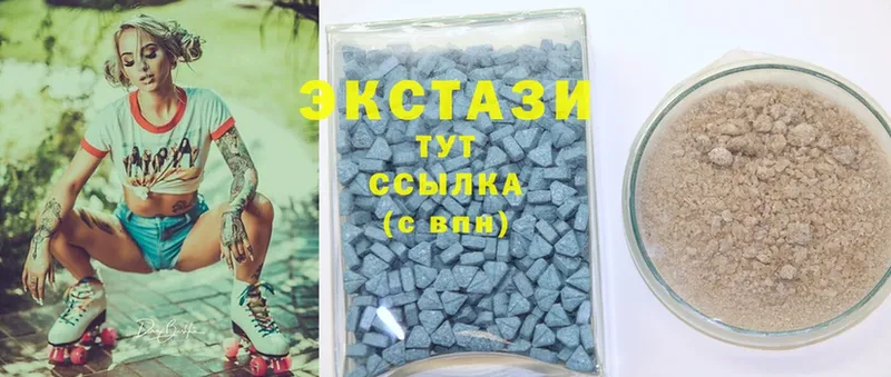 Ecstasy бентли  Шумерля 