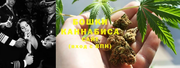 MDMA Premium VHQ Бугульма