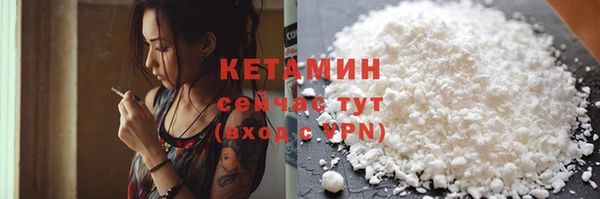 MDMA Premium VHQ Бугульма