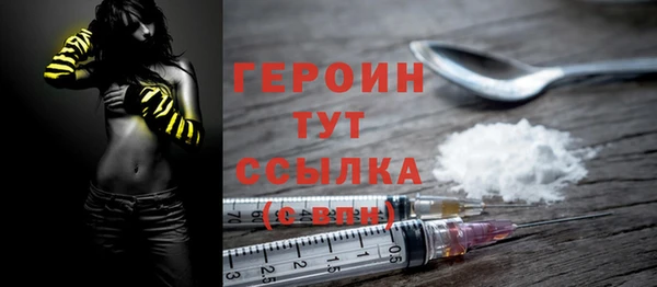 MDMA Premium VHQ Бугульма