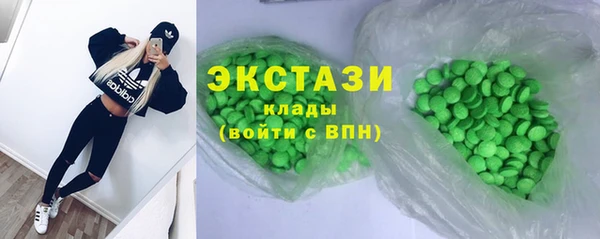 MDMA Premium VHQ Бугульма