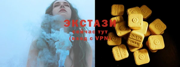 MDMA Premium VHQ Бугульма