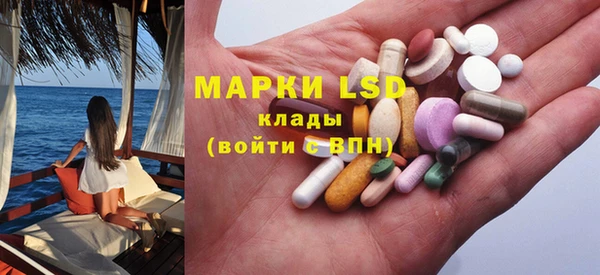 MDMA Premium VHQ Бугульма