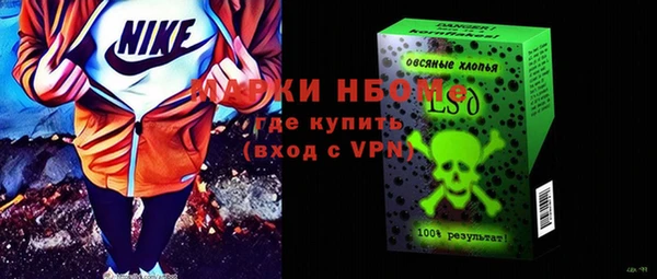 MDMA Premium VHQ Бугульма